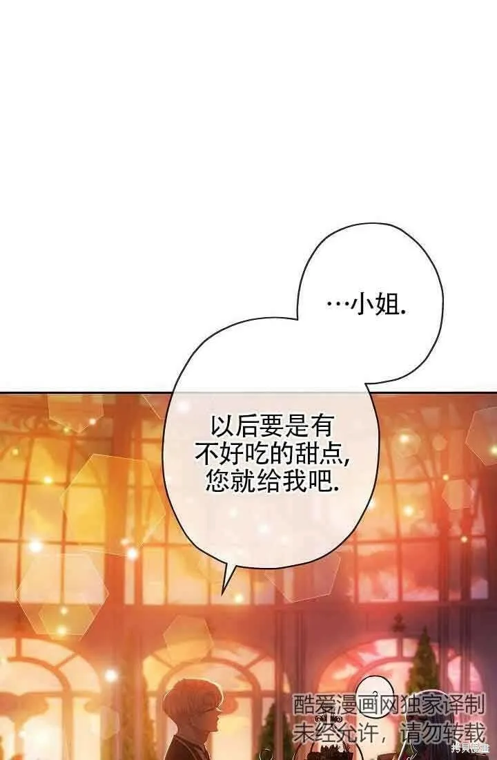 第12话 第52页