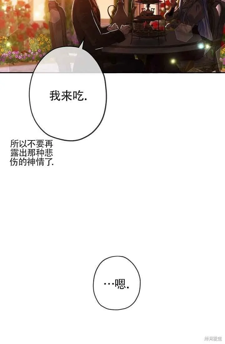 第12话 第53页