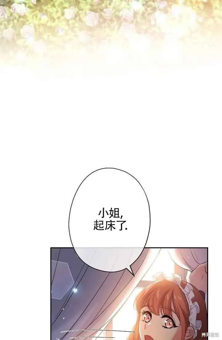 第12话 第56页