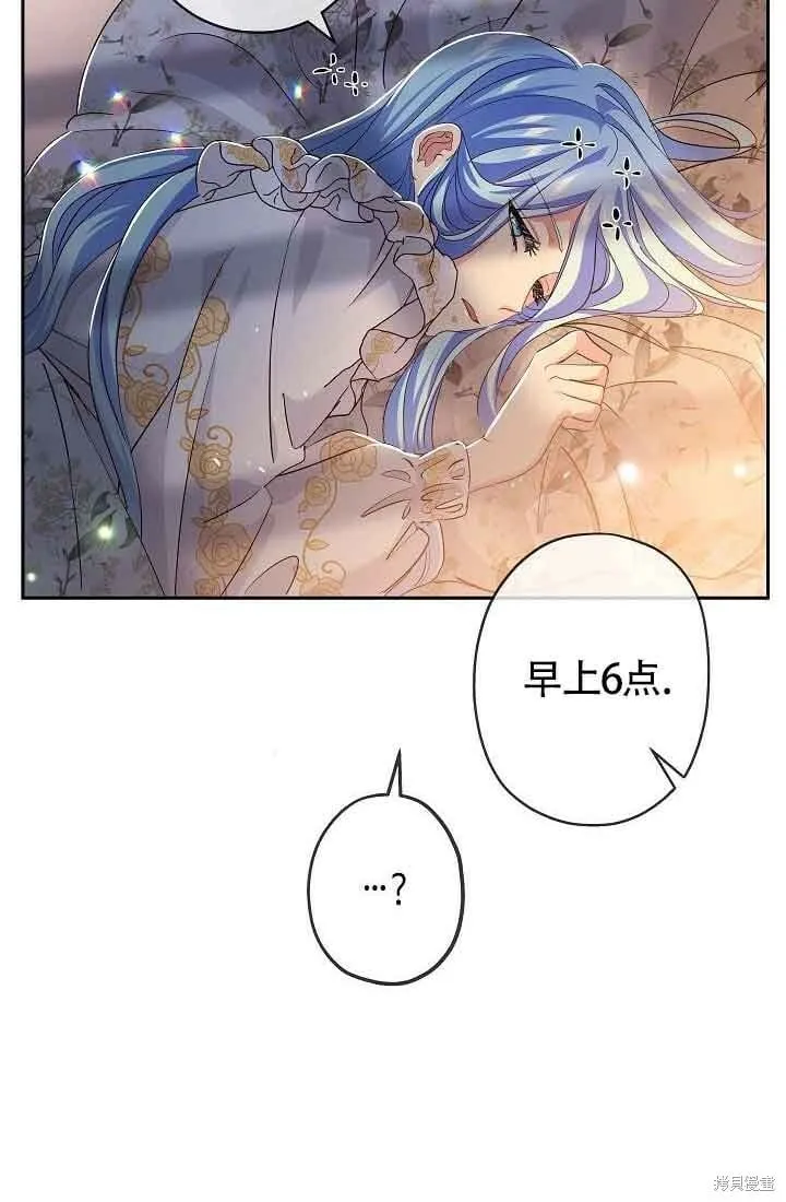 第12话 第58页