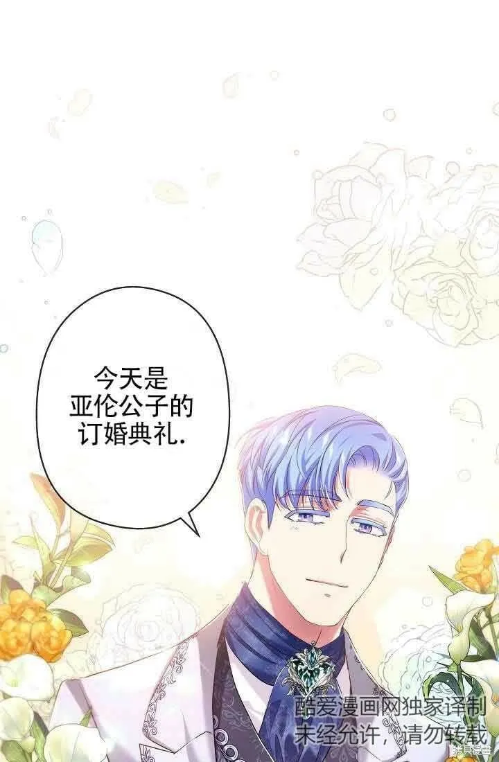 第12话 第59页
