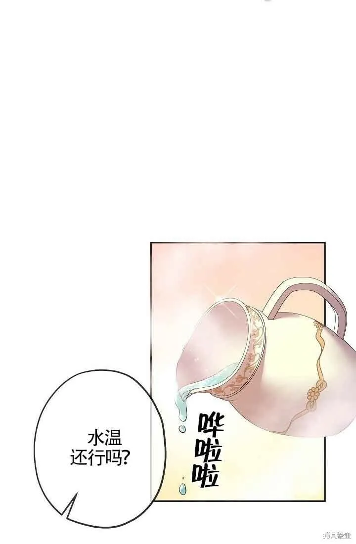 第12话 第64页