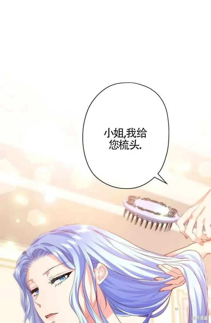 第12话 第68页