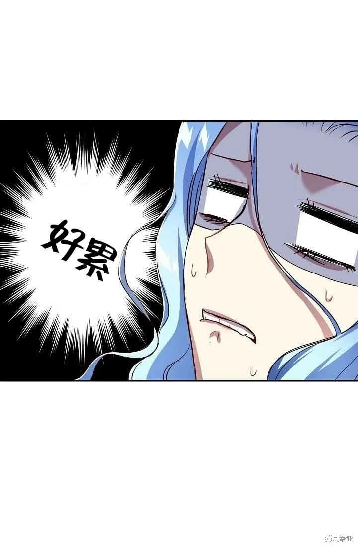 第12话 第73页