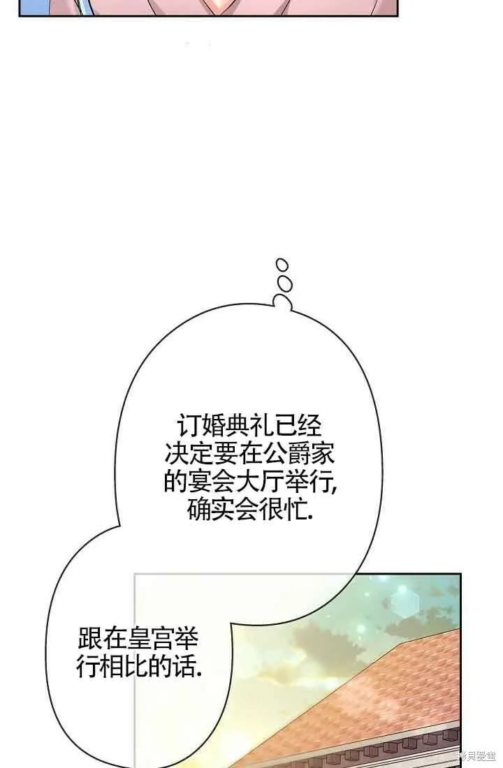 第12话 第78页