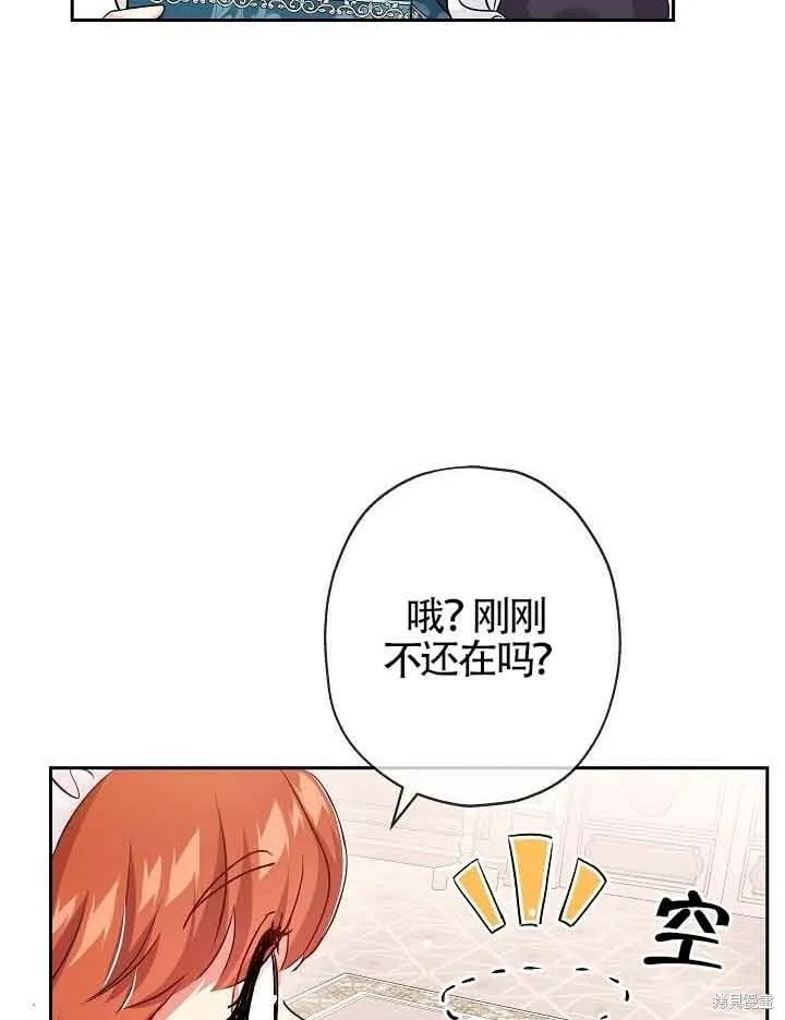 第12话 第89页