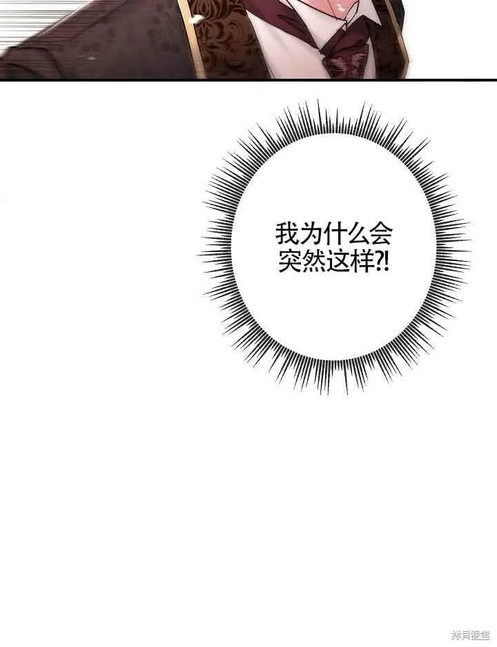 第12话 第93页
