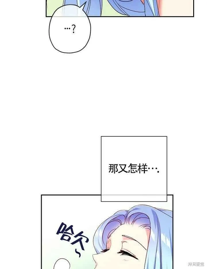 第12话 第95页