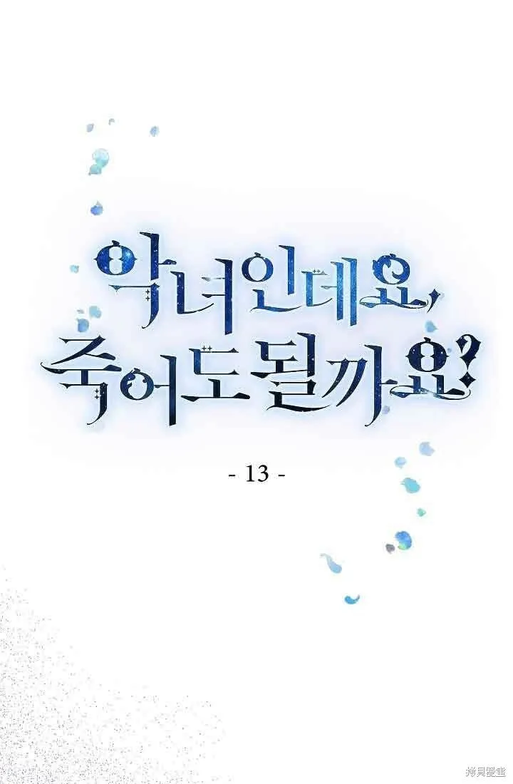 第12话 第101页