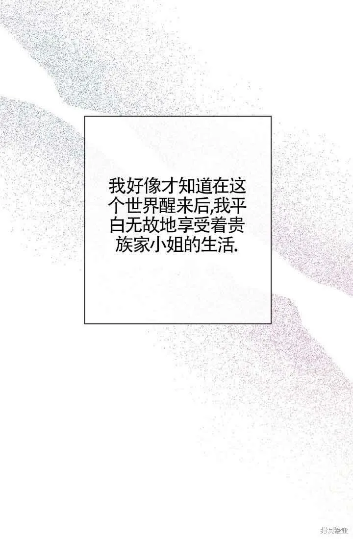 第12话 第102页