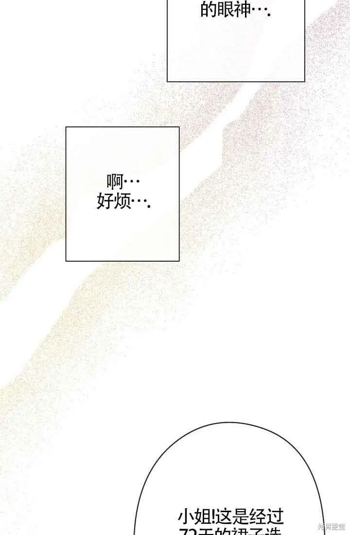 第13话 第4页