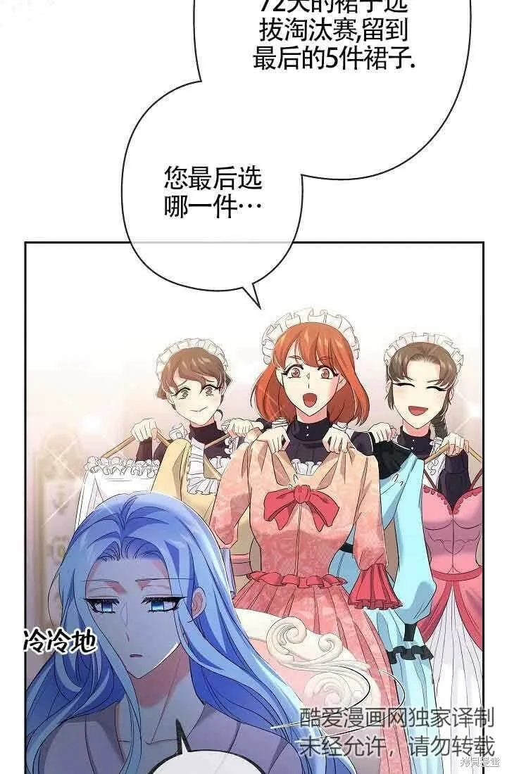 第13话 第5页