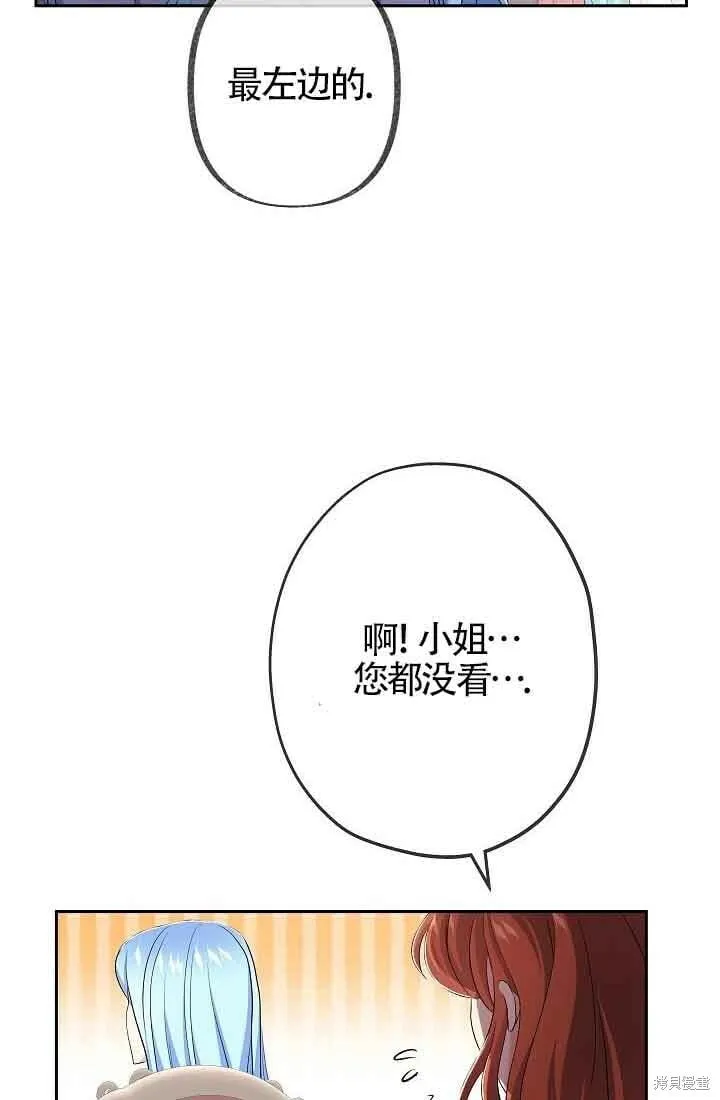第13话 第6页