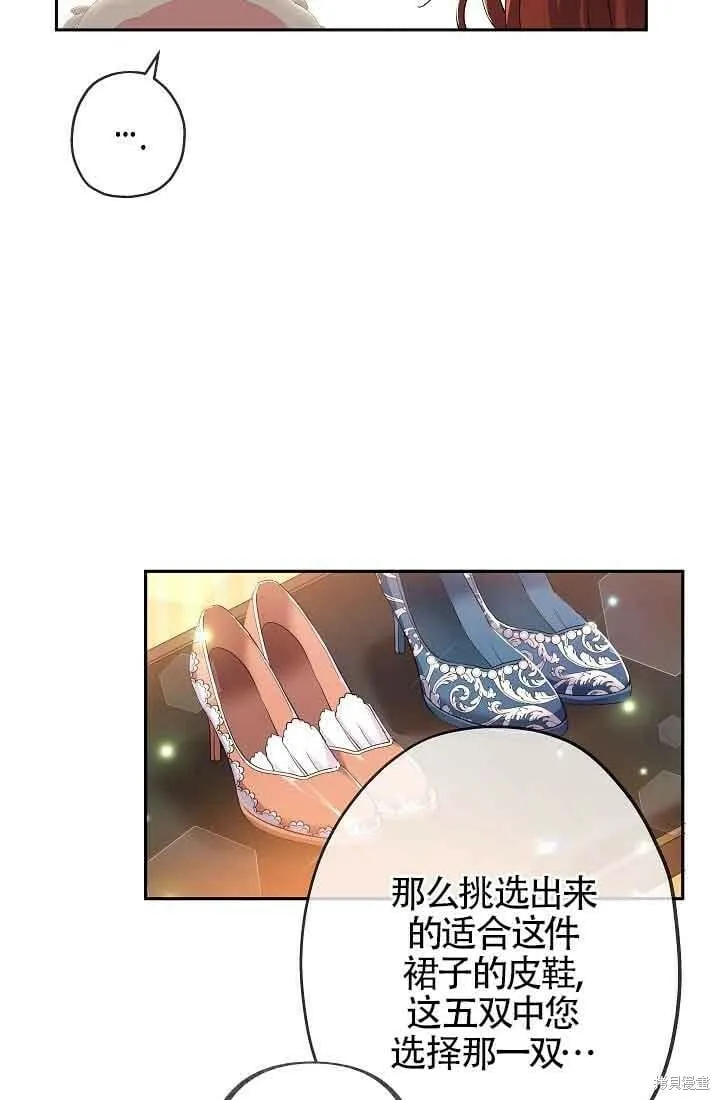 第13话 第7页