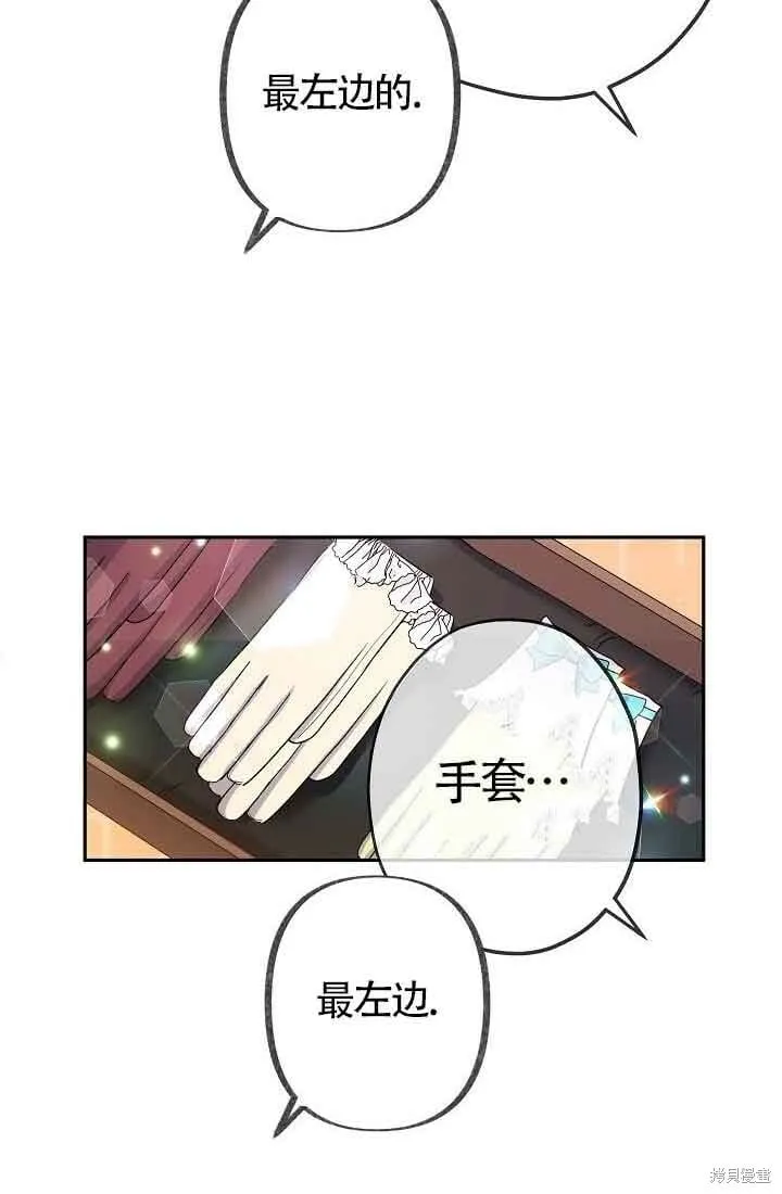 第13话 第8页