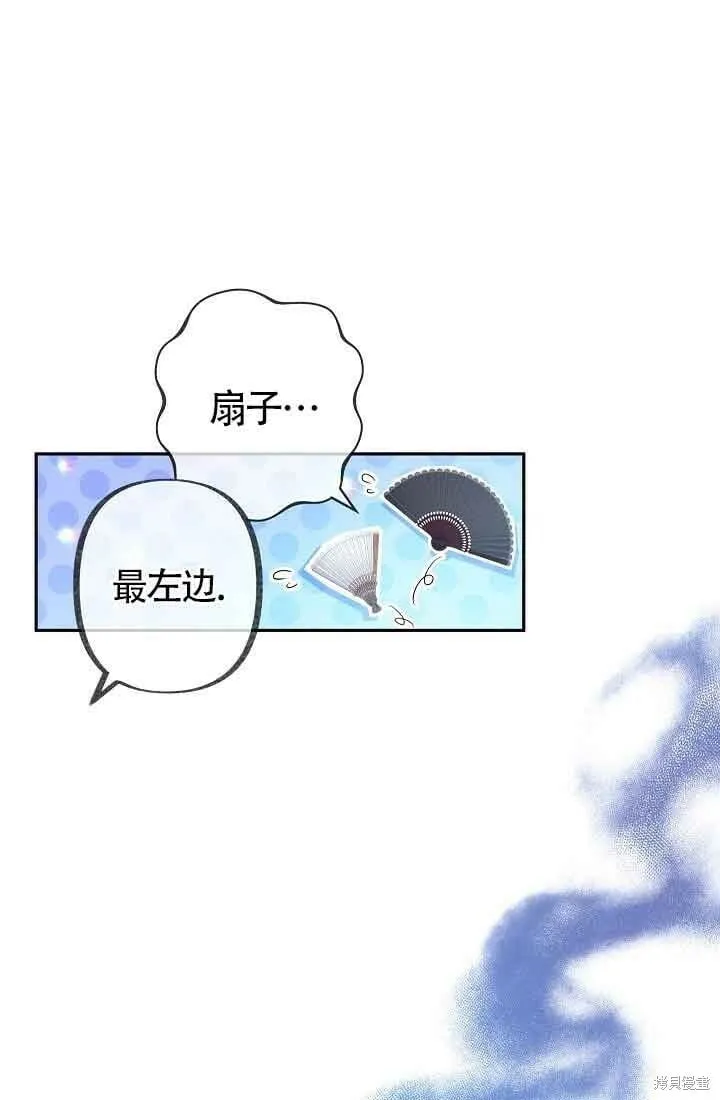 第13话 第9页