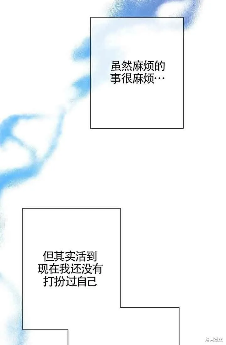 第13话 第10页