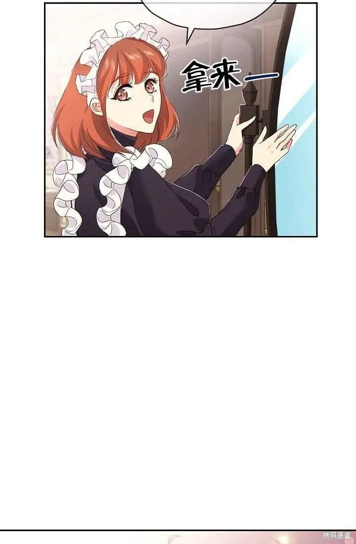 第13话 第12页