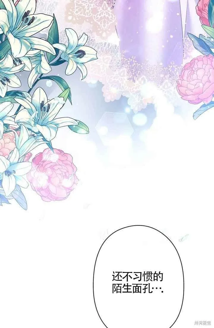第13话 第15页