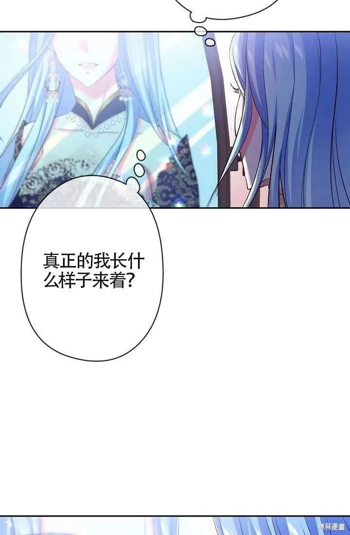 第13话 第16页