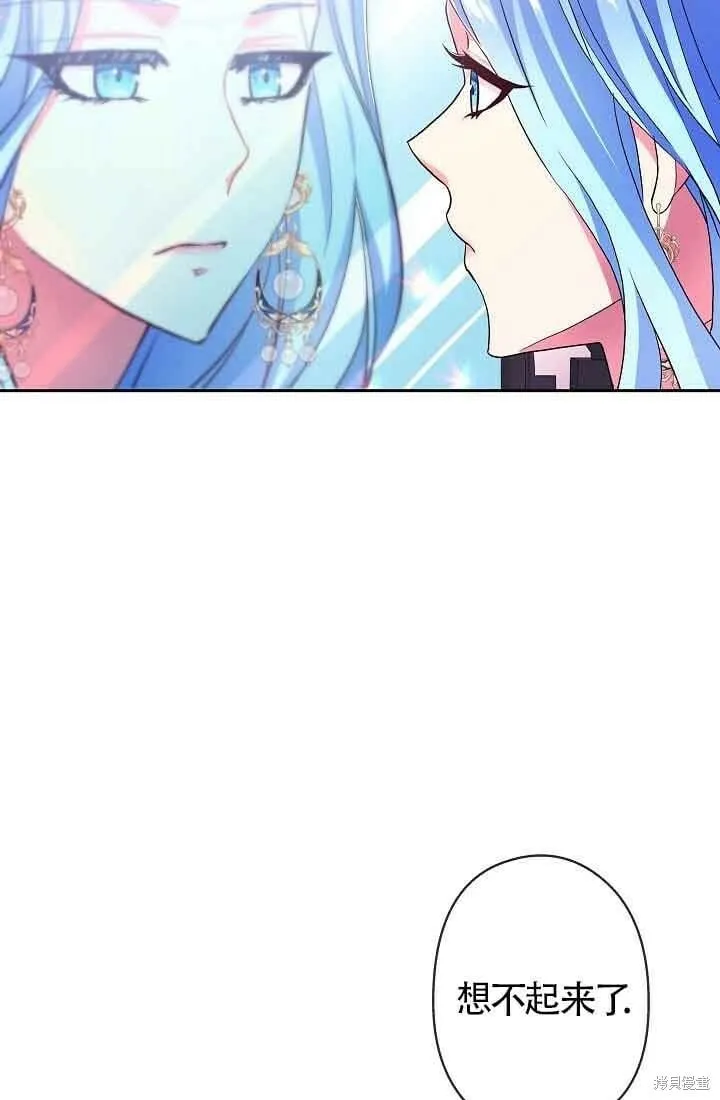 第13话 第17页