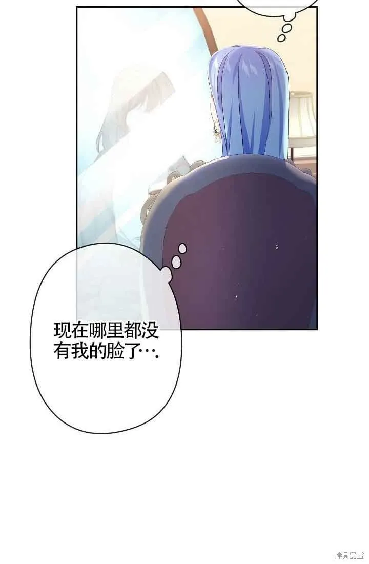 第13话 第18页