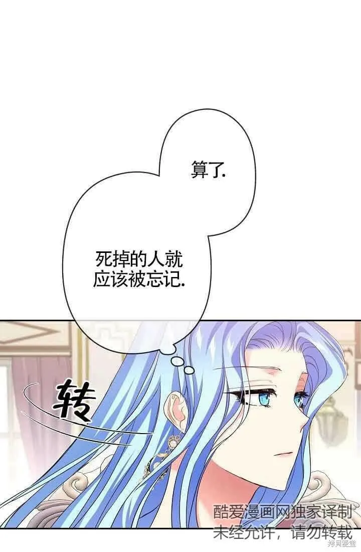 第13话 第19页