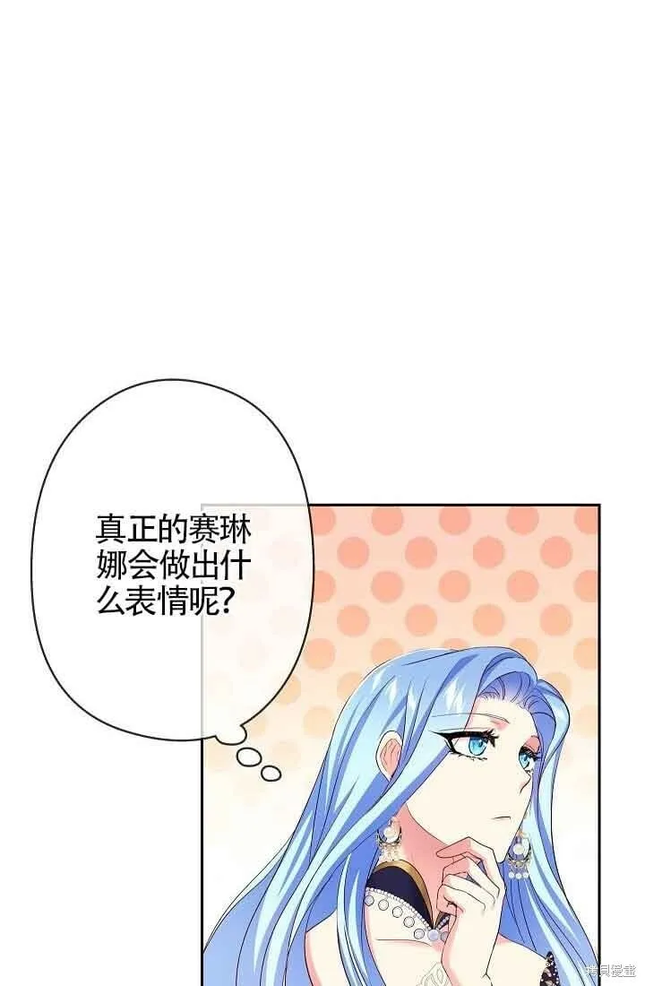 第13话 第20页