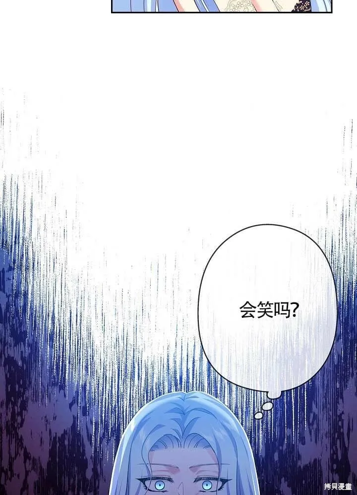 第13话 第21页