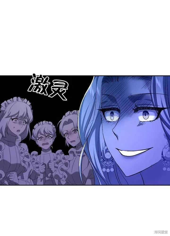 第13话 第23页