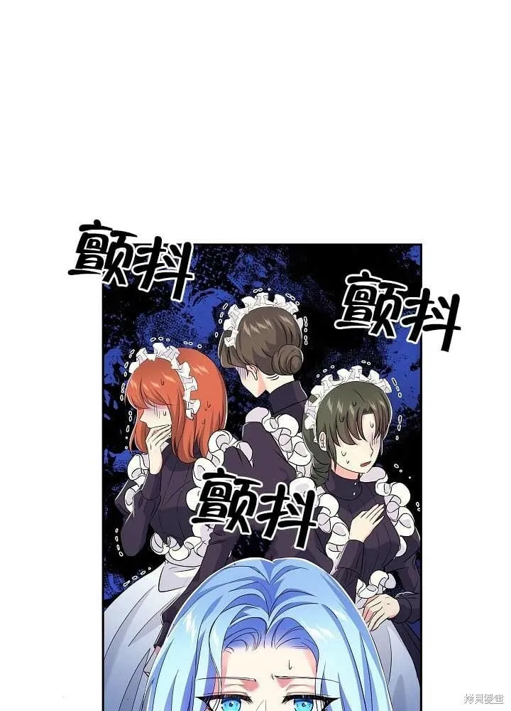 第13话 第24页