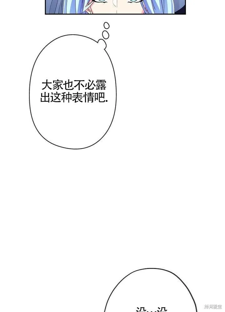 第13话 第25页