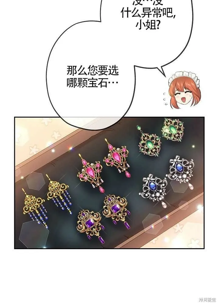 第13话 第26页