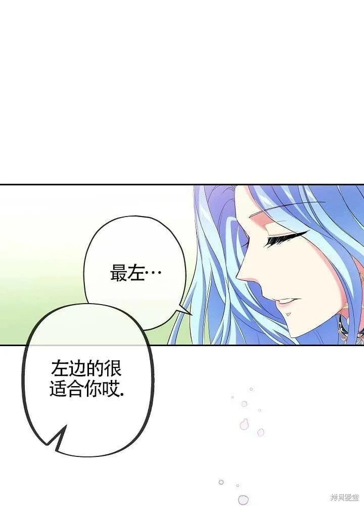 第13话 第27页