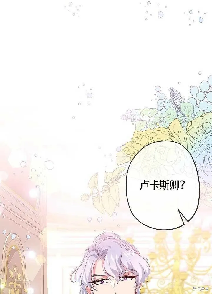 第13话 第28页