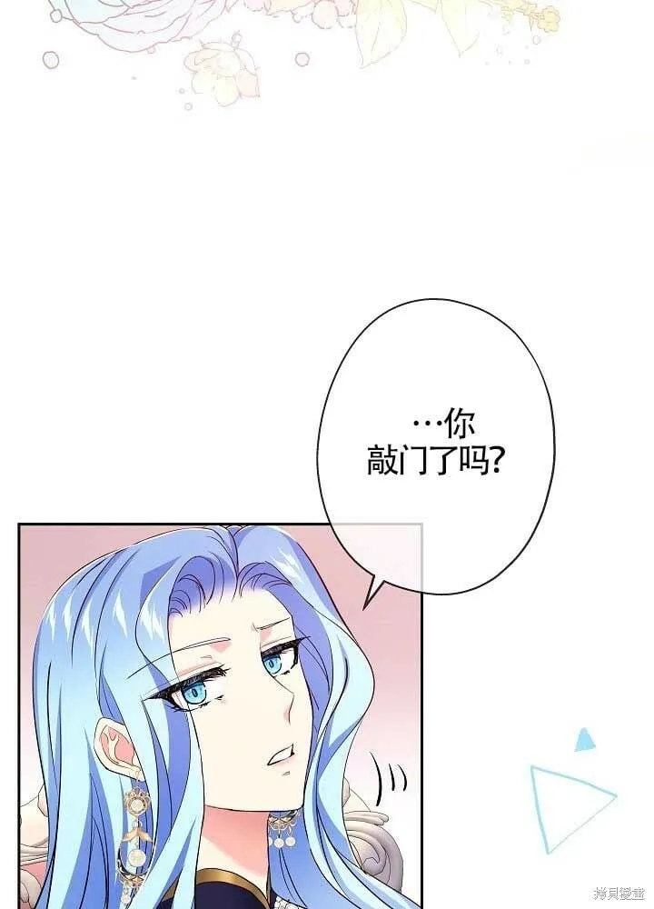第13话 第30页