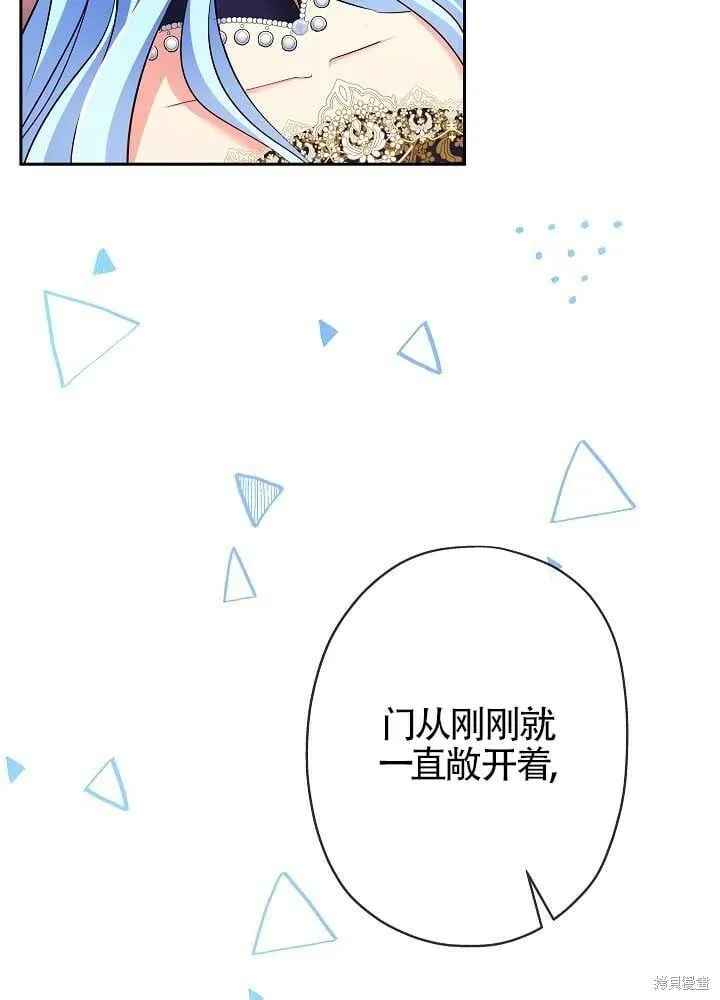 第13话 第31页