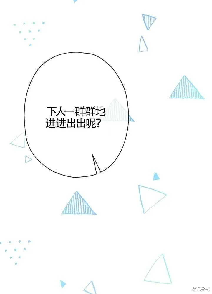 第13话 第32页
