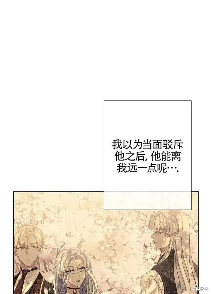 第13话 第34页