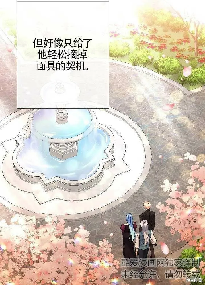 第13话 第36页