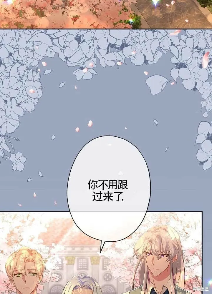 第13话 第37页