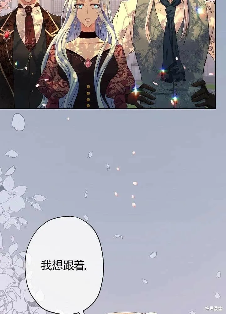 第13话 第38页