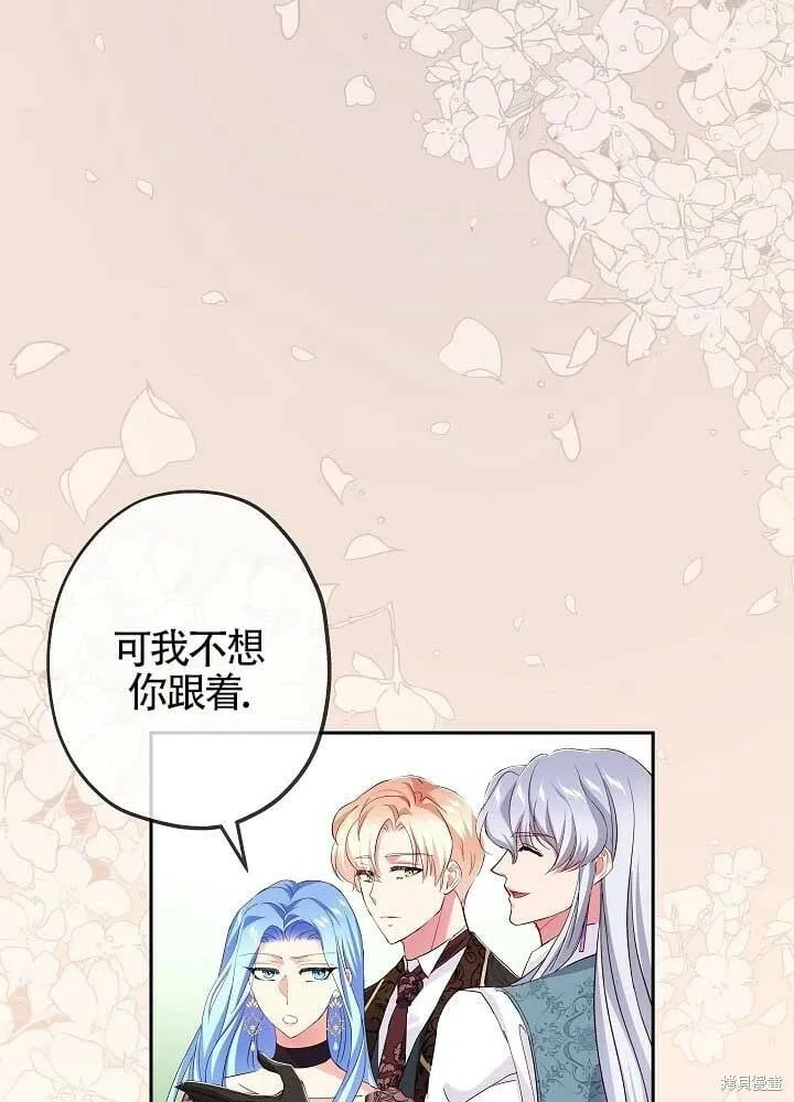 第13话 第40页