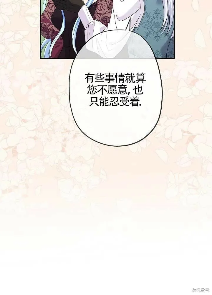 第13话 第41页
