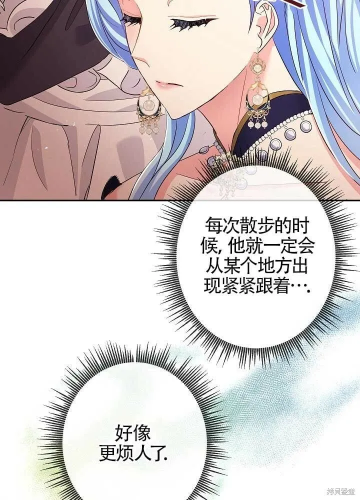 第13话 第43页