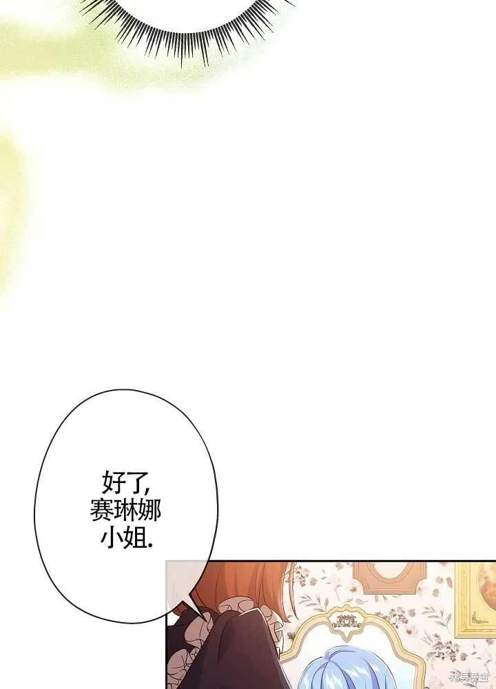 第13话 第44页