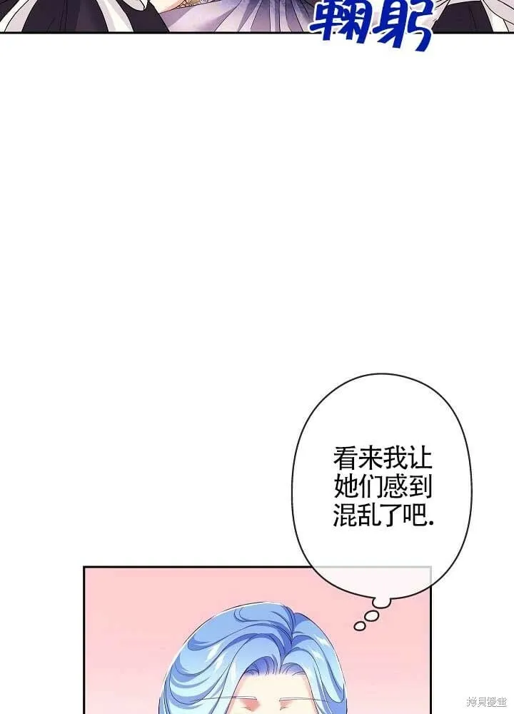第13话 第50页