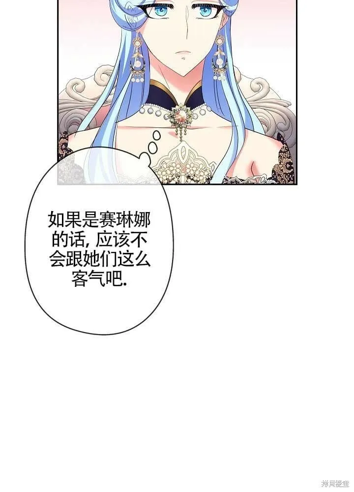 第13话 第51页