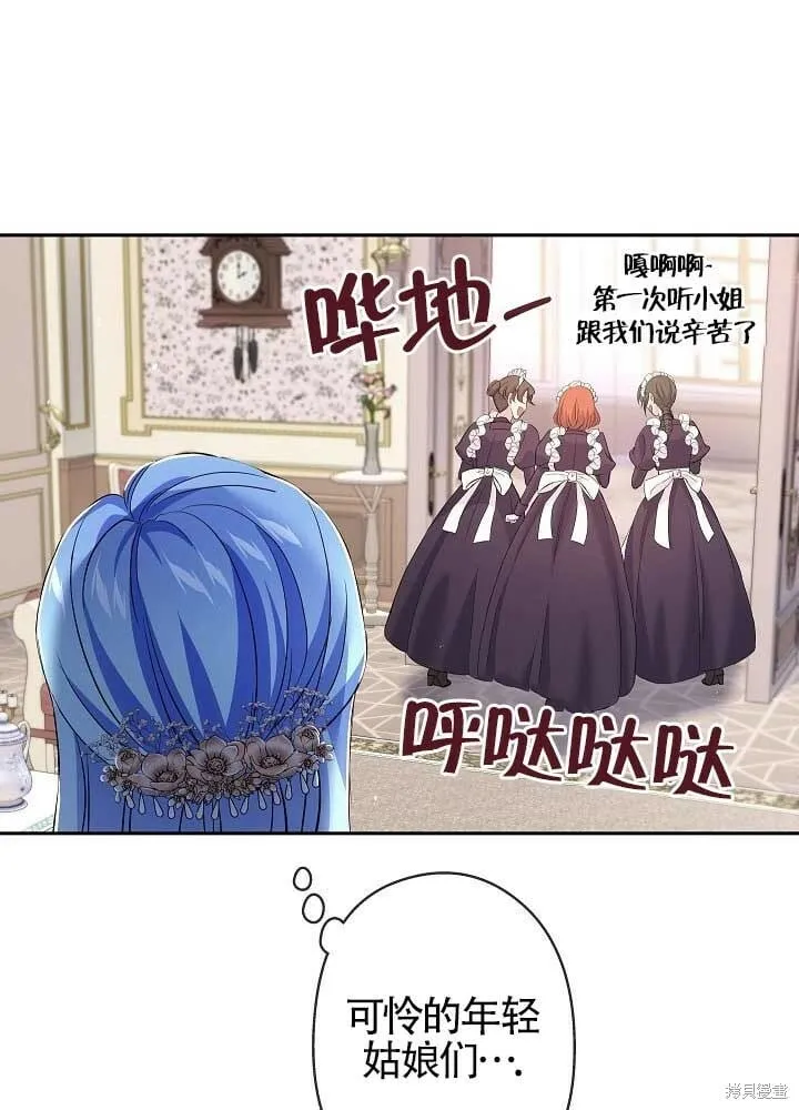 第13话 第52页