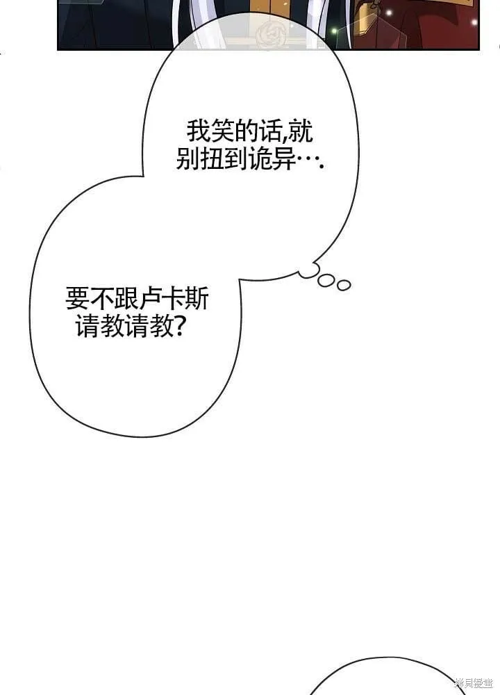 第13话 第57页